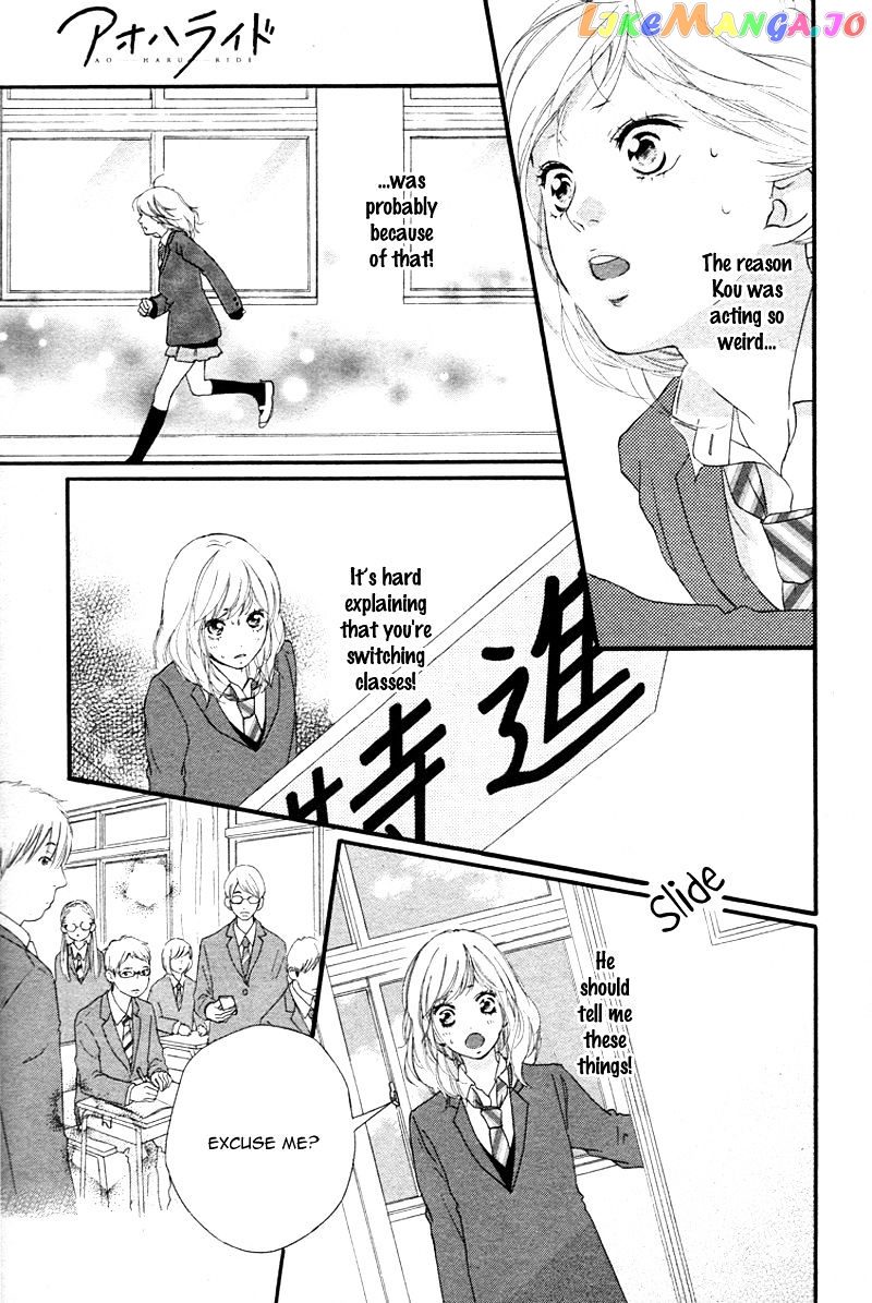 Ao Haru Ride, Chapter 49 image 15